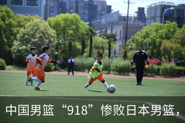 中国男篮“918”惨败日本男篮，国足大年初一不敌越南，哪个更让人难以接受